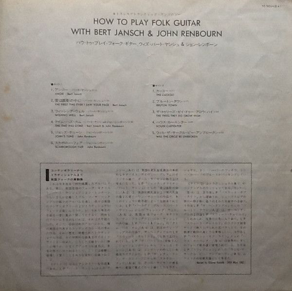 <em>How To Play Folk Guitar With</em> inner sleeve front
