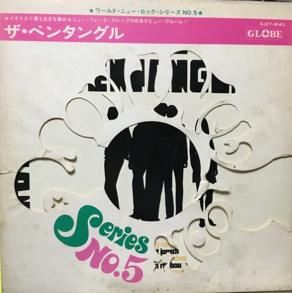 <em>The Pentangle</em> outer cover