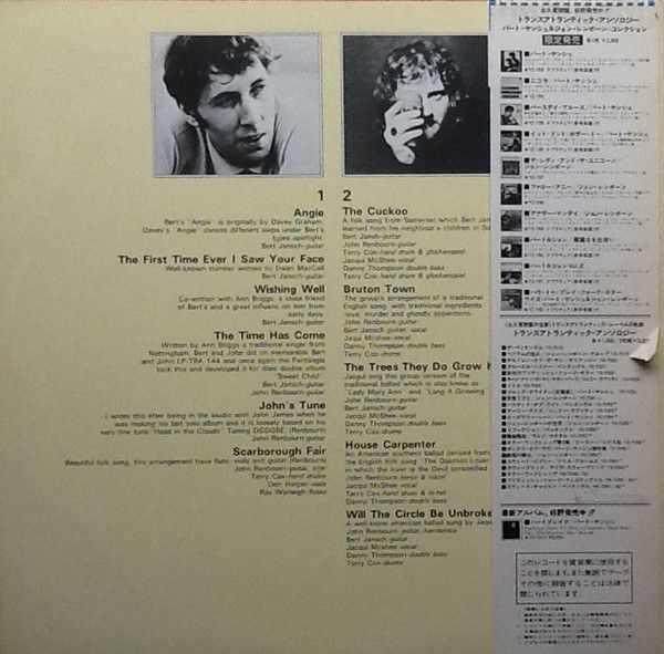 <em>How To Play Folk Guitar With</em> back cover